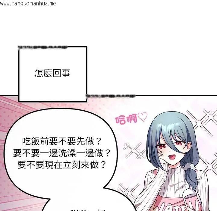 韩国漫画立志当VJ的娇妻韩漫_立志当VJ的娇妻-第1话在线免费阅读-韩国漫画-第62张图片