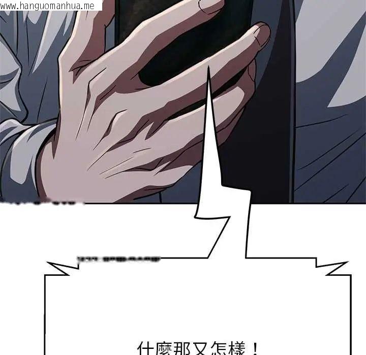 韩国漫画黑帮千金养成记/刺龙刺凤的女友韩漫_黑帮千金养成记/刺龙刺凤的女友-第38话在线免费阅读-韩国漫画-第70张图片