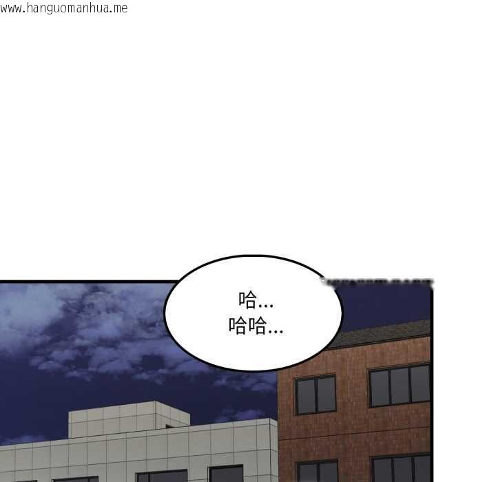 韩国漫画新都市人妻的秘密社团韩漫_新都市人妻的秘密社团-第17话在线免费阅读-韩国漫画-第83张图片