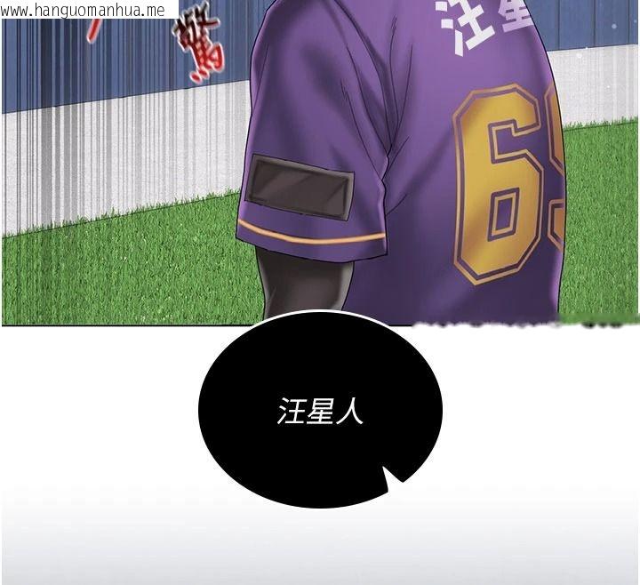 韩国漫画我的in援团韩漫_我的in援团-第13话-背上有刺青的女人在线免费阅读-韩国漫画-第159张图片