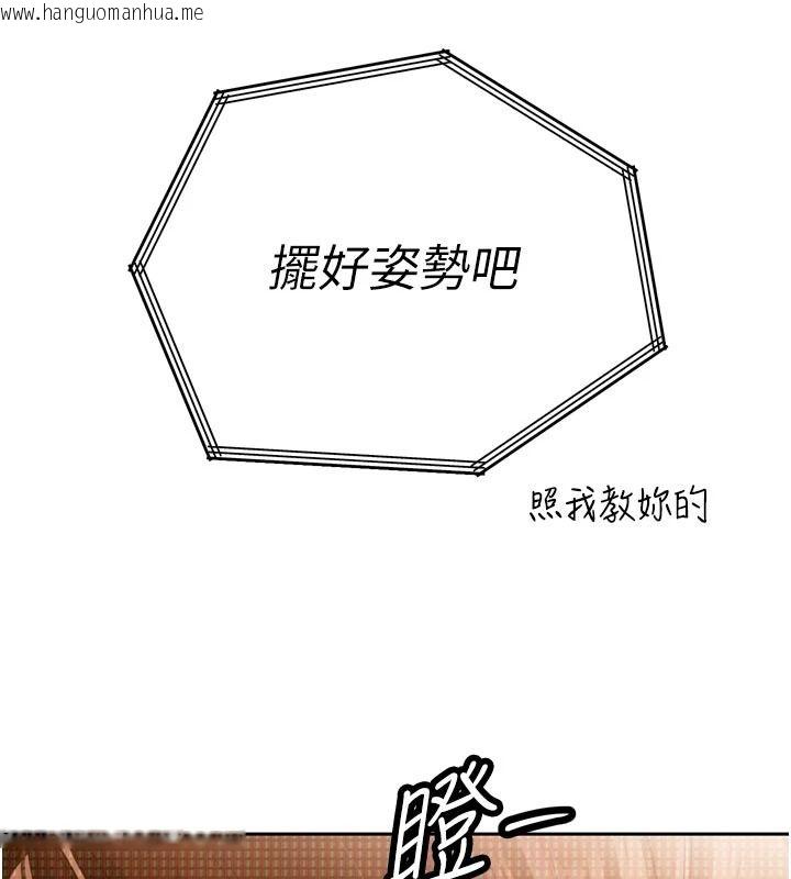 韩国漫画暴君会长的娇媳们韩漫_暴君会长的娇媳们-第53话-老婆被别人上的影片在线免费阅读-韩国漫画-第145张图片