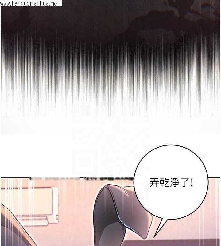 韩国漫画不纯吸血鬼韩漫_不纯吸血鬼-第32话-兔女郎姐姐的足交在线免费阅读-韩国漫画-第88张图片