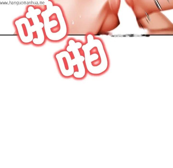 韩国漫画人妻的待客之道韩漫_人妻的待客之道-第8话在线免费阅读-韩国漫画-第33张图片