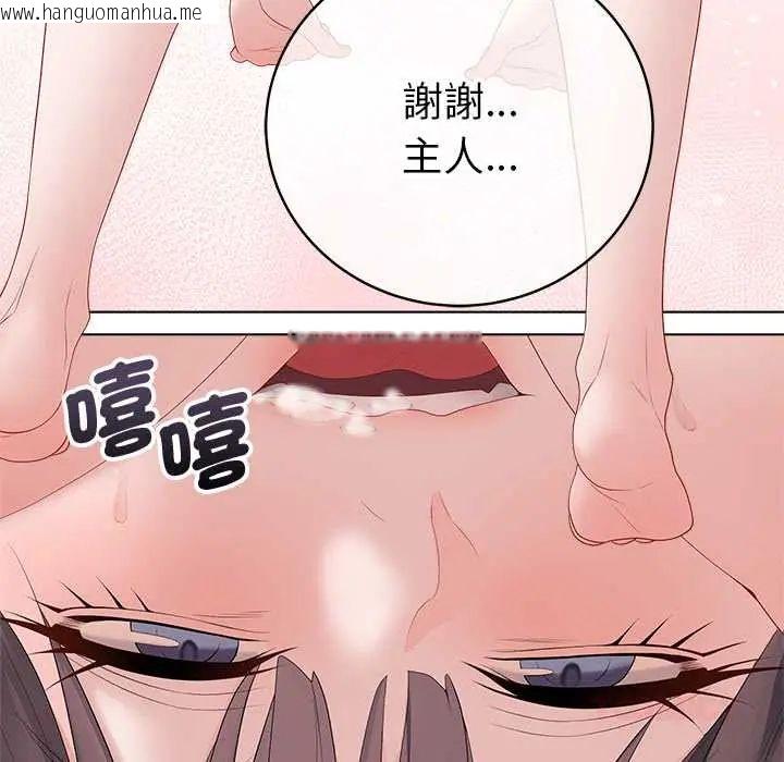 韩国漫画最后的冲刺/冲刺重考班韩漫_最后的冲刺/冲刺重考班-第73话在线免费阅读-韩国漫画-第111张图片