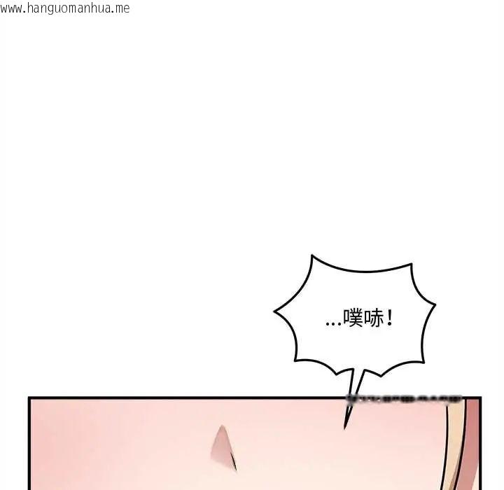 韩国漫画神秘的桌游韩漫_神秘的桌游-第15话在线免费阅读-韩国漫画-第113张图片