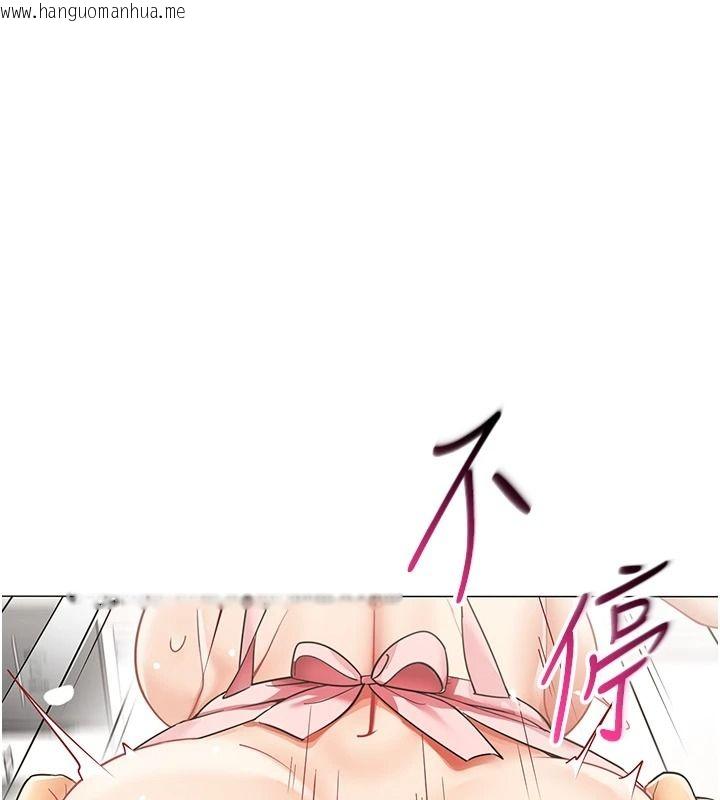 韩国漫画女同事太犯规韩漫_女同事太犯规-第39话-为什么只对我冷淡…?在线免费阅读-韩国漫画-第17张图片