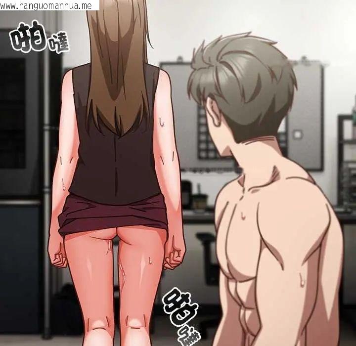 韩国漫画摸鱼生存指南/上班不要太认真韩漫_摸鱼生存指南/上班不要太认真-第61话在线免费阅读-韩国漫画-第134张图片