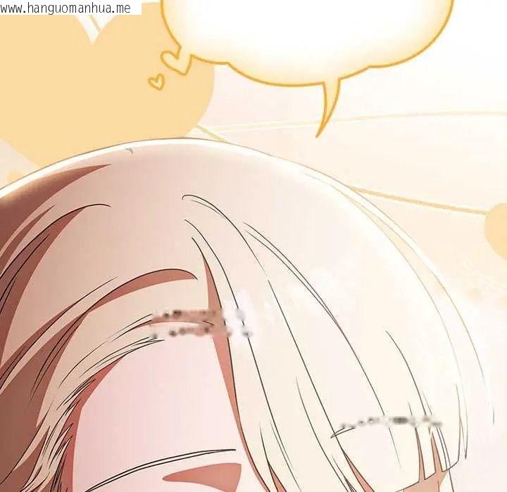 韩国漫画客制化诱惑韩漫_客制化诱惑-第10话在线免费阅读-韩国漫画-第102张图片