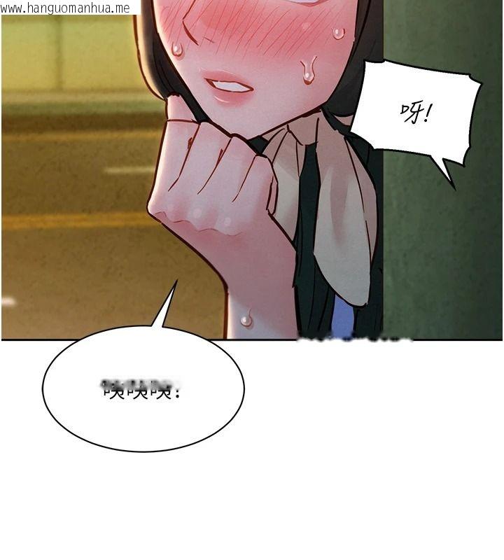 韩国漫画她们的最爱.ZIP韩漫_她们的最爱.ZIP-第18话-越看越上火的活春宫在线免费阅读-韩国漫画-第131张图片