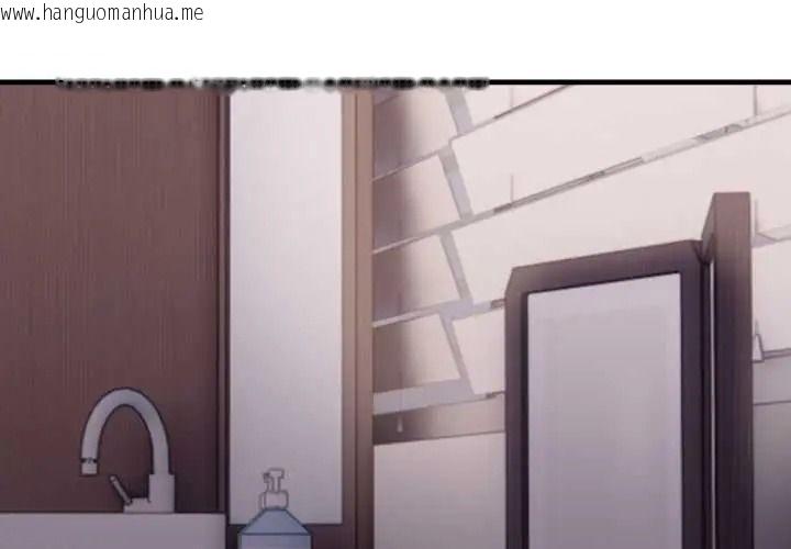 韩国漫画美女咨商师的夜间诊疗室韩漫_美女咨商师的夜间诊疗室-第8话在线免费阅读-韩国漫画-第4张图片