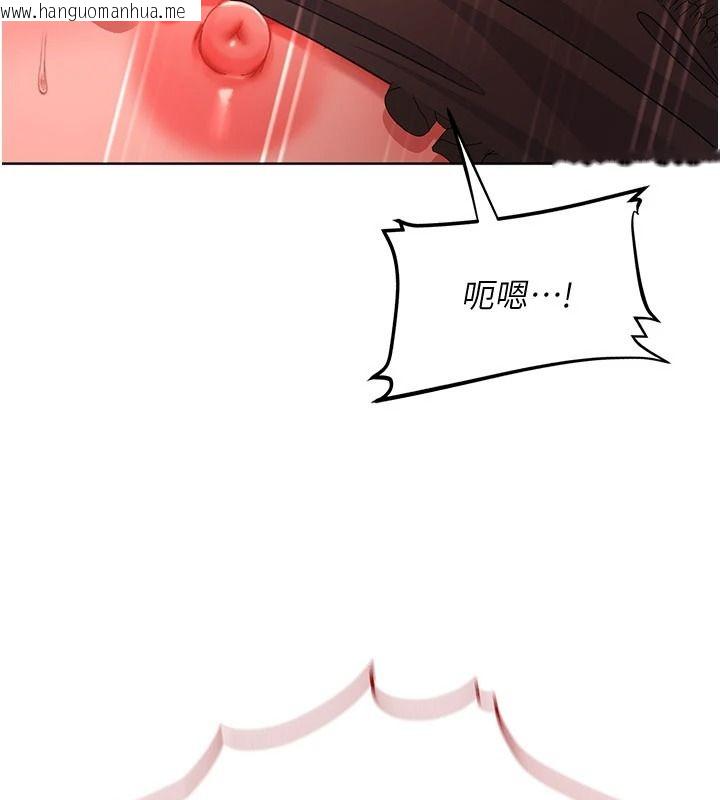 韩国漫画太妹硬闯成人界韩漫_太妹硬闯成人界-第46话-和男友一起前后夹攻在线免费阅读-韩国漫画-第61张图片