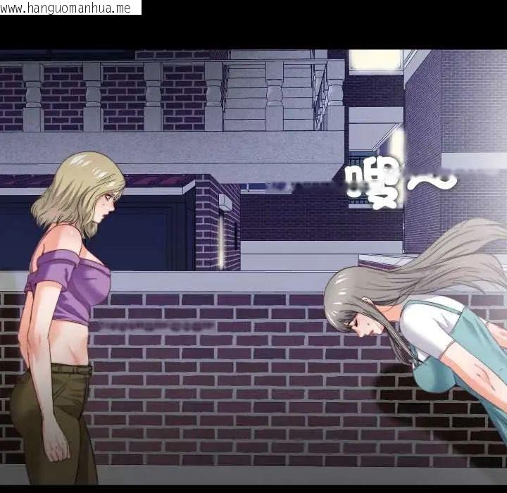 韩国漫画无法上色的关系/爱上弟子韩漫_无法上色的关系/爱上弟子-第37话在线免费阅读-韩国漫画-第89张图片