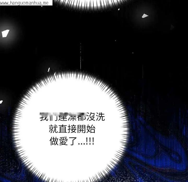韩国漫画和正妹们的语言交换韩漫_和正妹们的语言交换-第6话在线免费阅读-韩国漫画-第27张图片