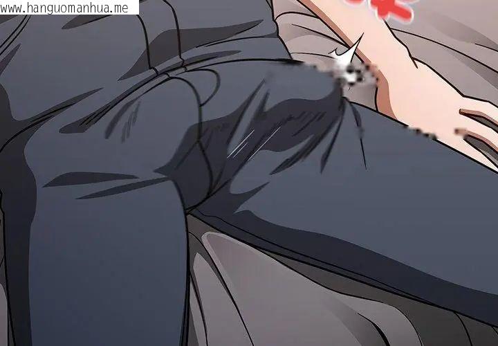 韩国漫画扑克脸姐姐的私讯韩漫_扑克脸姐姐的私讯-第1话在线免费阅读-韩国漫画-第122张图片