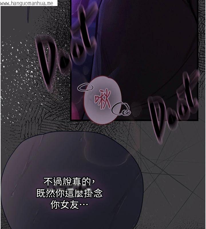 韩国漫画理想型演算法韩漫_理想型演算法-第12话-小弟弟有过人之处在线免费阅读-韩国漫画-第196张图片