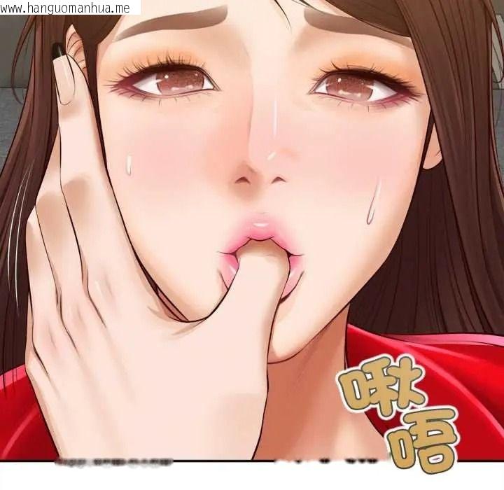 韩国漫画无限轮回的一天韩漫_无限轮回的一天-第24话在线免费阅读-韩国漫画-第64张图片
