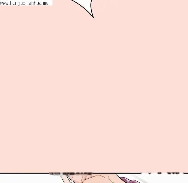 韩国漫画公主殿下要收种子啦！/公主抢孕大作战韩漫_公主殿下要收种子啦！/公主抢孕大作战-第46话在线免费阅读-韩国漫画-第115张图片