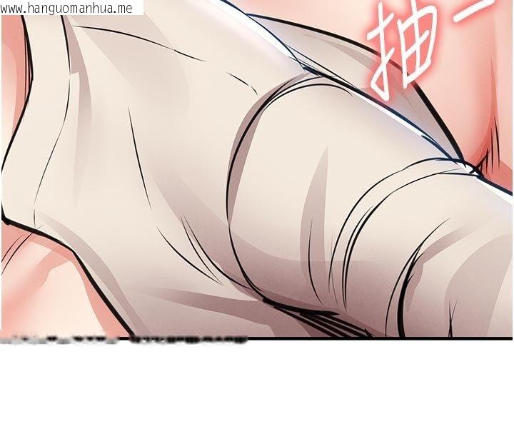 韩国漫画衣锦还乡韩漫_衣锦还乡-第58话-你这老头真是白活了啊在线免费阅读-韩国漫画-第133张图片