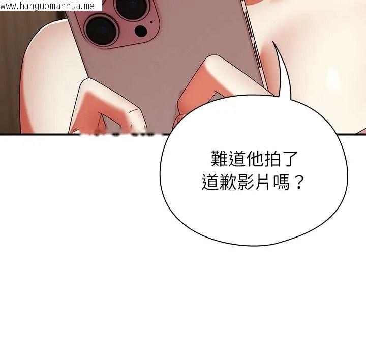韩国漫画硬也要拍完韩漫_硬也要拍完-第54话在线免费阅读-韩国漫画-第155张图片