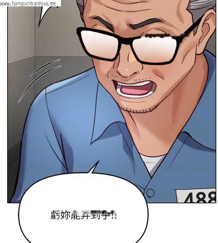 韩国漫画鲁蛇社畜的金手指韩漫_鲁蛇社畜的金手指-第82话-靠常识运转的世界在线免费阅读-韩国漫画-第64张图片