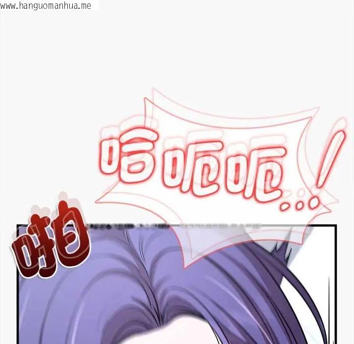 韩国漫画不一样的甜点韩漫_不一样的甜点-第12话在线免费阅读-韩国漫画-第157张图片