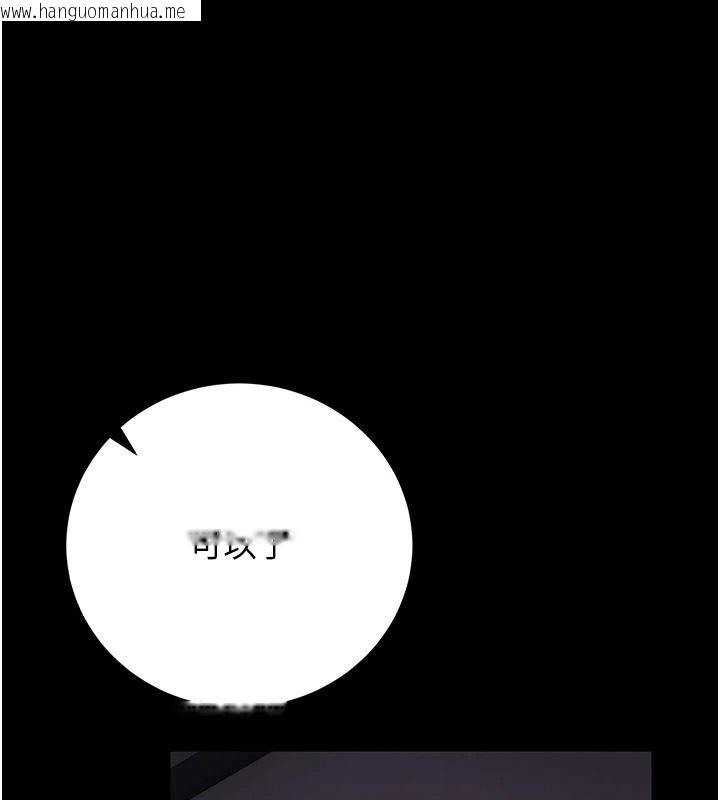 韩国漫画猎艳管理员韩漫_猎艳管理员-第55话-好想体验连续高潮的快感在线免费阅读-韩国漫画-第63张图片
