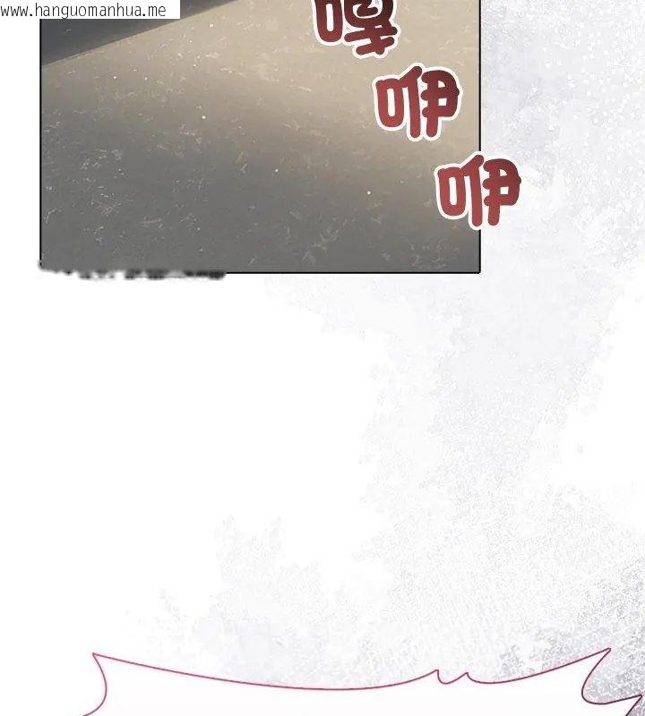 韩国漫画夫妇游戏/夫妇挑战赛韩漫_夫妇游戏/夫妇挑战赛-第90话在线免费阅读-韩国漫画-第24张图片