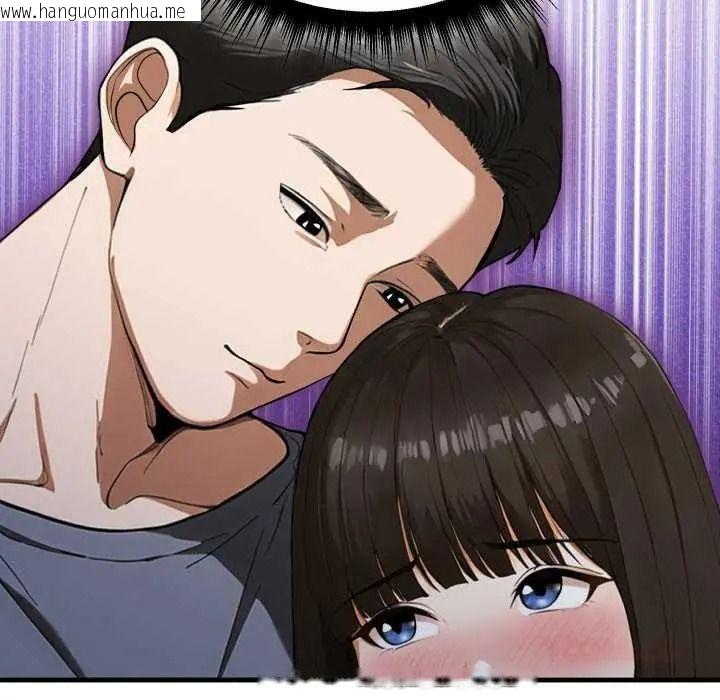 韩国漫画新都市人妻的秘密社团韩漫_新都市人妻的秘密社团-第19话在线免费阅读-韩国漫画-第129张图片