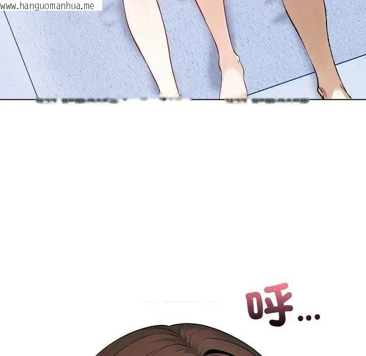 韩国漫画疯狂真爱韩漫_疯狂真爱-第14话在线免费阅读-韩国漫画-第74张图片