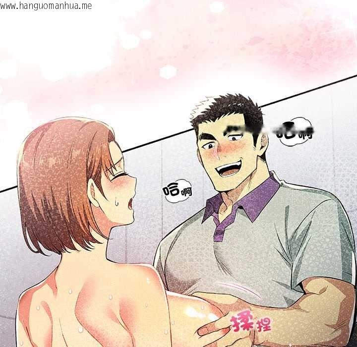 韩国漫画高薪兼职的代价韩漫_高薪兼职的代价-第6话在线免费阅读-韩国漫画-第65张图片