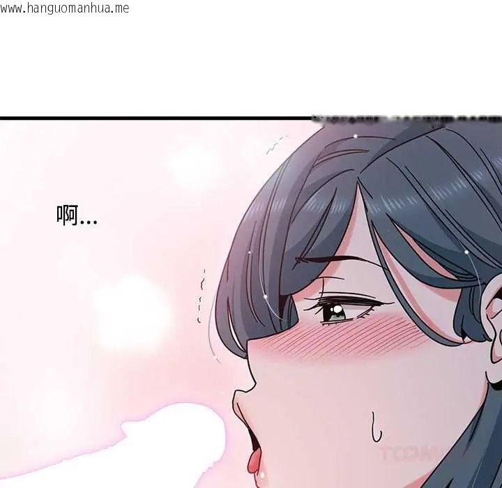 韩国漫画发小碰不得/强制催眠韩漫_发小碰不得/强制催眠-第133话在线免费阅读-韩国漫画-第21张图片