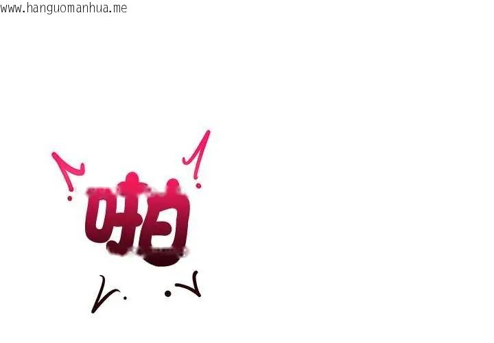 韩国漫画催眠手机韩漫_催眠手机-第81话在线免费阅读-韩国漫画-第1张图片