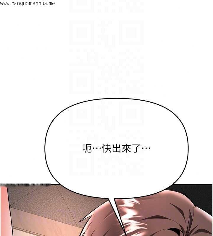韩国漫画撩欲按摩师韩漫_撩欲按摩师-第21话-你得负责熄灭我的欲火在线免费阅读-韩国漫画-第73张图片