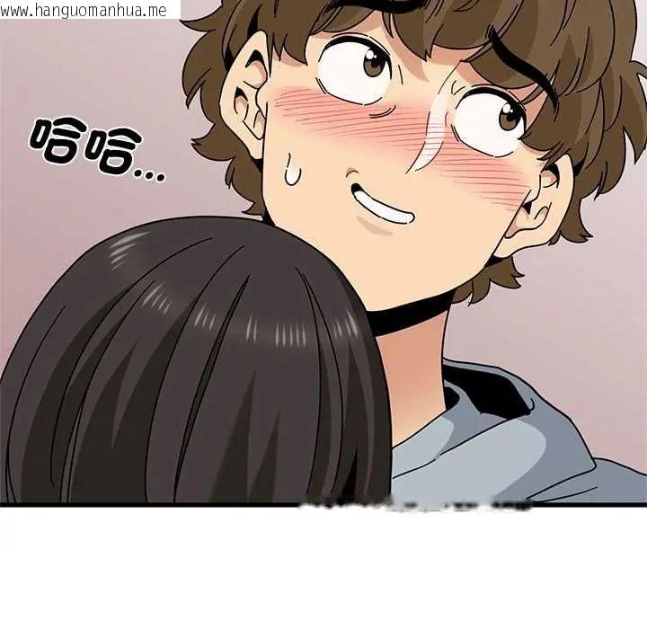 韩国漫画发小碰不得/强制催眠韩漫_发小碰不得/强制催眠-第131话在线免费阅读-韩国漫画-第86张图片