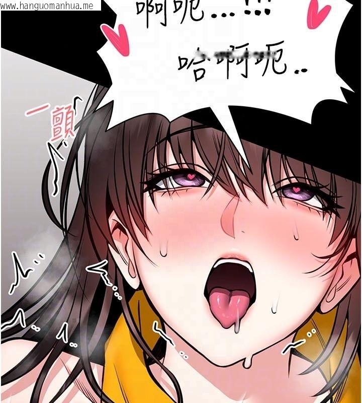 韩国漫画馆长是大野狼韩漫_馆长是大野狼-第33话-又变大了在线免费阅读-韩国漫画-第82张图片