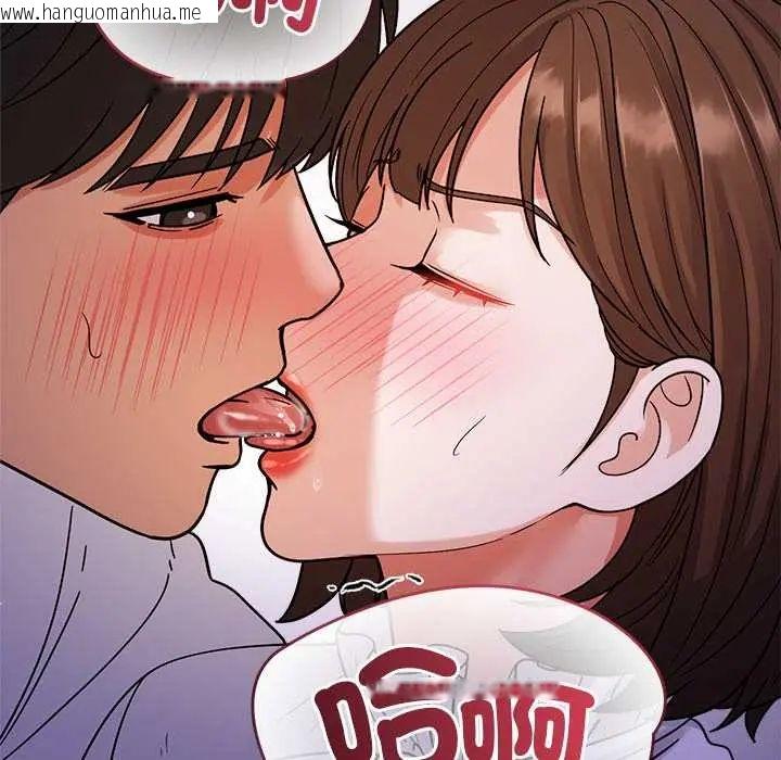 韩国漫画要成为男子汉韩漫_要成为男子汉-第22话在线免费阅读-韩国漫画-第82张图片