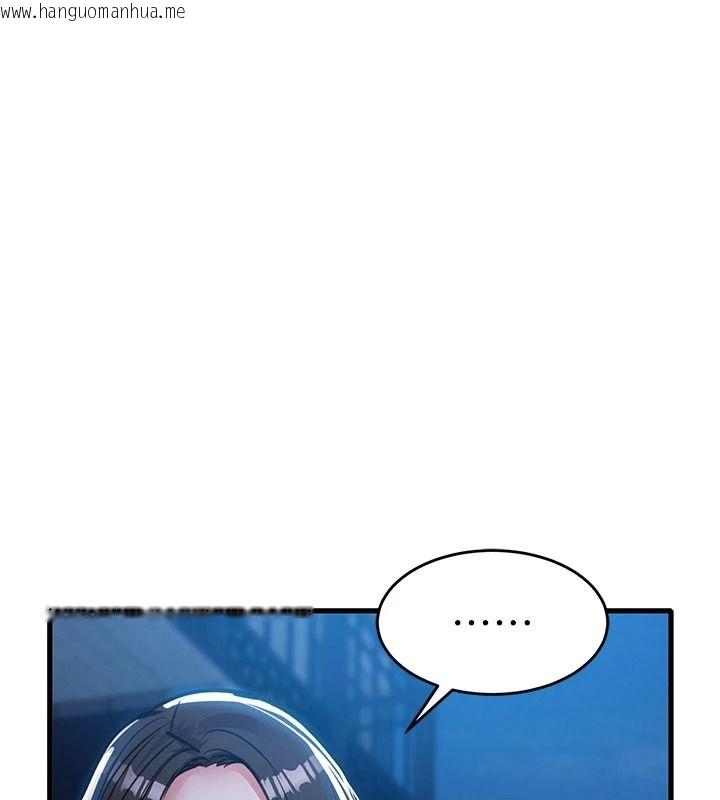 韩国漫画衣锦还乡韩漫_衣锦还乡-第61话-让人妻怀孕在线免费阅读-韩国漫画-第134张图片