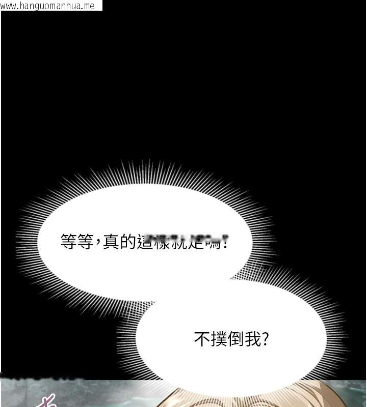 韩国漫画堕落物语2韩漫_堕落物语2-第67话-一触即发的男女混汤在线免费阅读-韩国漫画-第193张图片