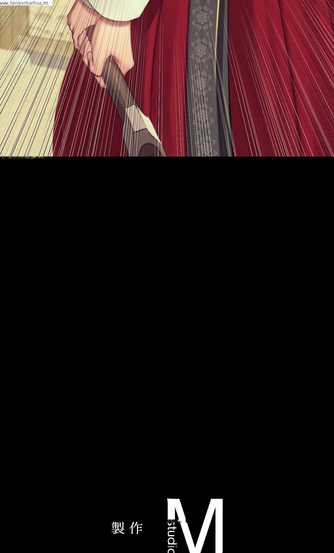 韩国漫画小姐韩漫_小姐-第154话在线免费阅读-韩国漫画-第76张图片