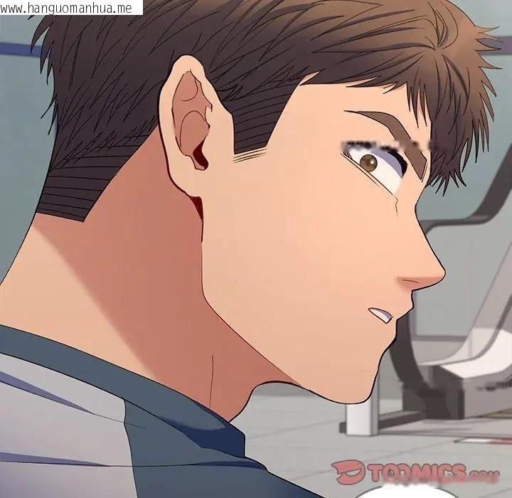 韩国漫画她们教会我的事/全员交往中韩漫_她们教会我的事/全员交往中-第47话在线免费阅读-韩国漫画-第140张图片