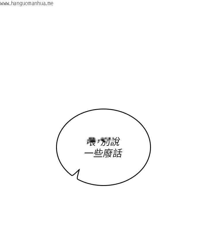 韩国漫画我的in援团韩漫_我的in援团-第10话-阿姨也想要肉棒…在线免费阅读-韩国漫画-第98张图片