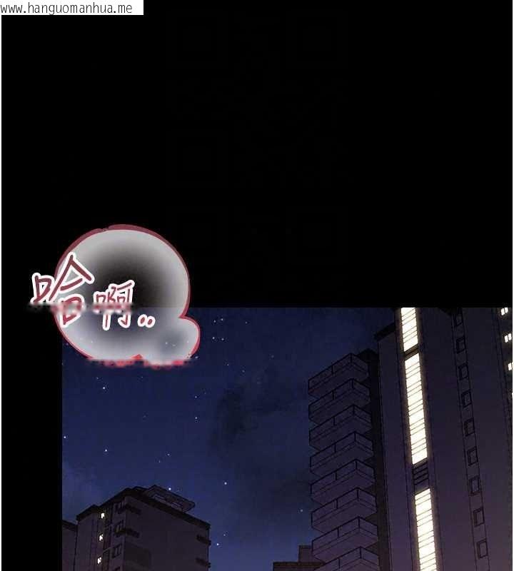 韩国漫画猎艳管理员韩漫_猎艳管理员-第56话-请帮我处理「漏水问题」在线免费阅读-韩国漫画-第156张图片