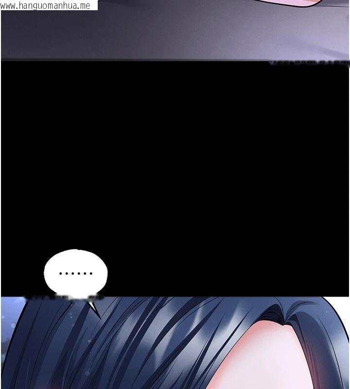 韩国漫画足球型男脱单指南韩漫_足球型男脱单指南-第77话-多人性爱就是要这样玩在线免费阅读-韩国漫画-第87张图片