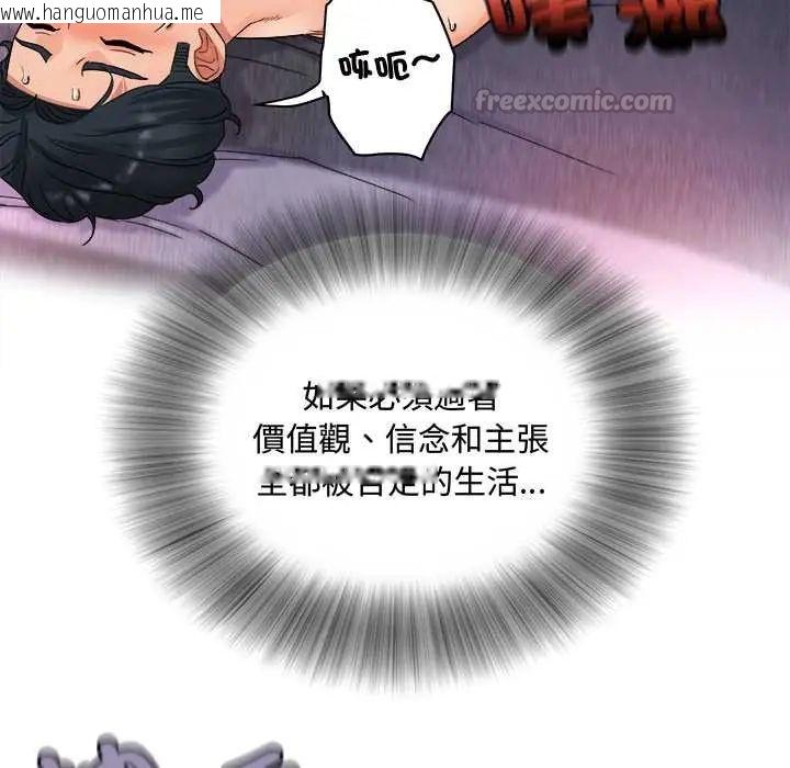韩国漫画小吃摊的火辣老板娘韩漫_小吃摊的火辣老板娘-第16话在线免费阅读-韩国漫画-第15张图片