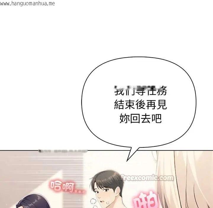 韩国漫画夫妇游戏/夫妇挑战赛韩漫_夫妇游戏/夫妇挑战赛-第89话在线免费阅读-韩国漫画-第105张图片