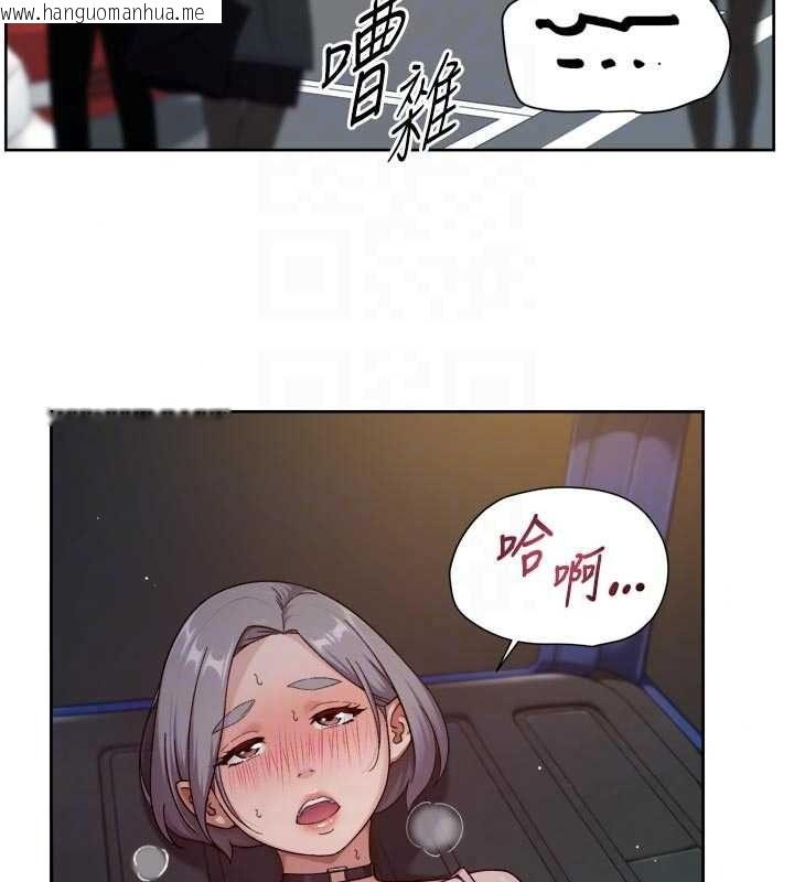 韩国漫画深层洁净达人韩漫_深层洁净达人-第76话-停车场车震好刺激在线免费阅读-韩国漫画-第64张图片