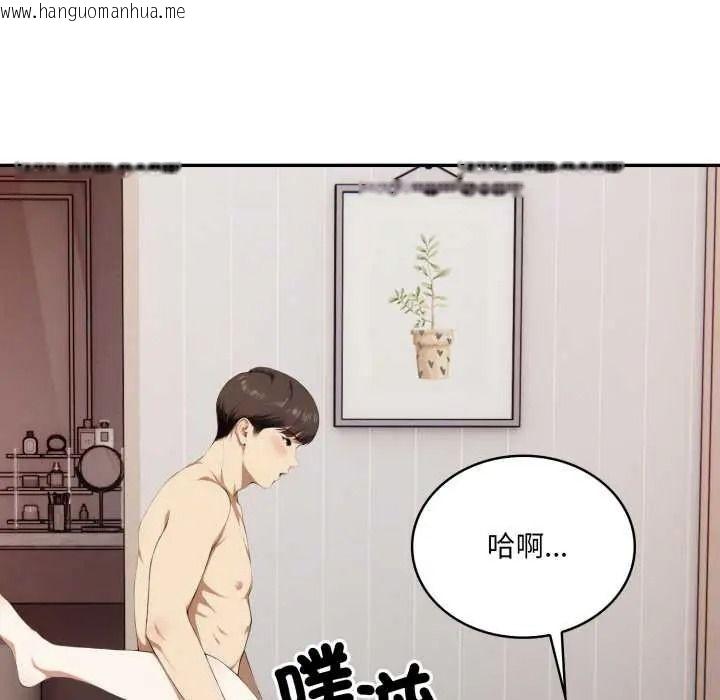 韩国漫画人妻的待客之道韩漫_人妻的待客之道-第10话在线免费阅读-韩国漫画-第64张图片
