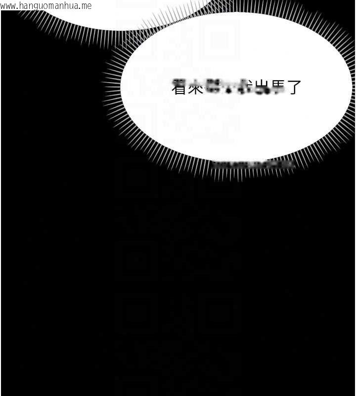 韩国漫画幼惑韩漫_幼惑-第41话-为了前途出卖身体在线免费阅读-韩国漫画-第68张图片