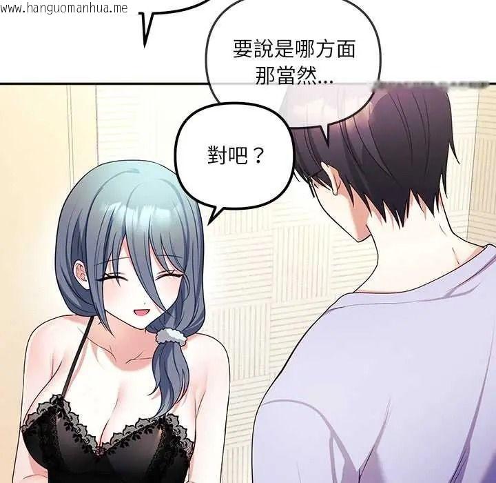 韩国漫画立志当VJ的娇妻韩漫_立志当VJ的娇妻-第2话在线免费阅读-韩国漫画-第177张图片
