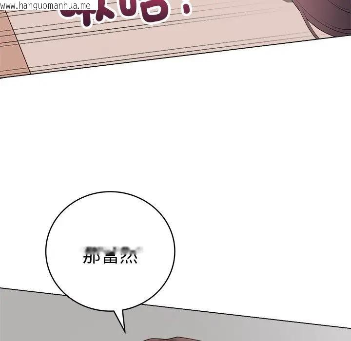韩国漫画最后的冲刺/冲刺重考班韩漫_最后的冲刺/冲刺重考班-第72话在线免费阅读-韩国漫画-第134张图片